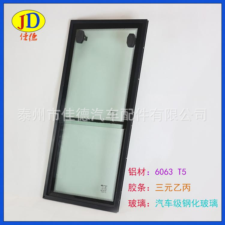 普通鋁合金側(cè)窗