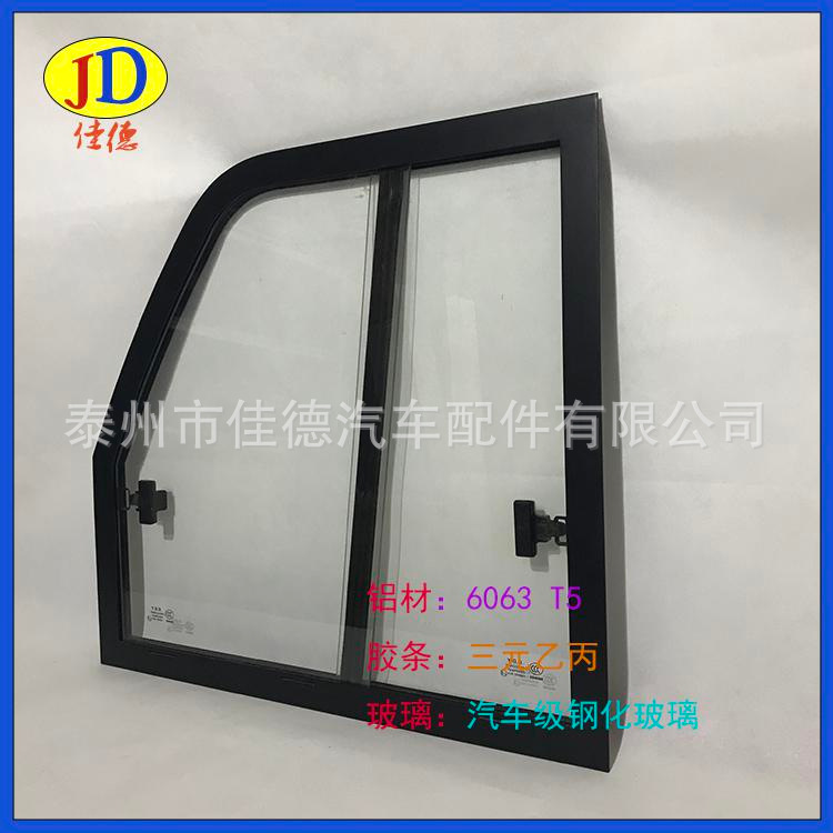 普通鋁合金側(cè)窗