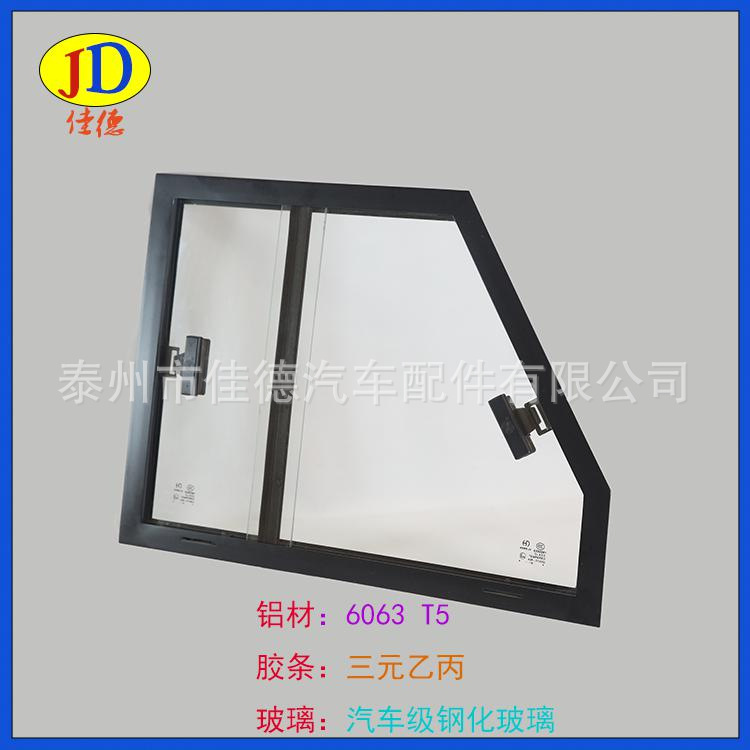 普通鋁合金側(cè)窗